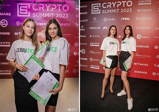 КАК ЭТО БЫЛО В СЕНТЯБРЕ 2023，Crypto Summit 2023. JSBIT Blog image